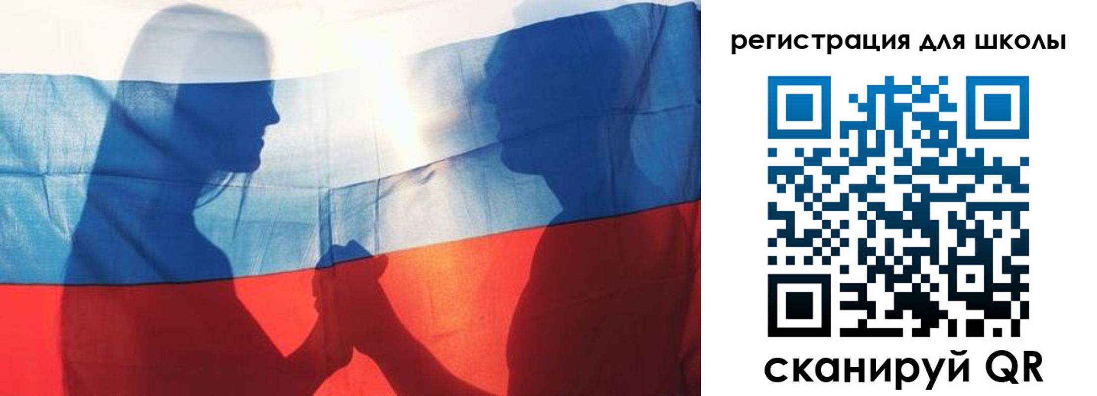 миграционный учет в Амурске